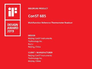 ConST685智能多通道超級測溫儀榮獲德國iF設(shè)計(jì)獎(jiǎng)